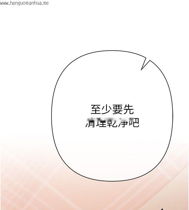 韩国漫画欲债韩漫_欲债-第8话-我可以叫你主人吗…?在线免费阅读-韩国漫画-第66张图片