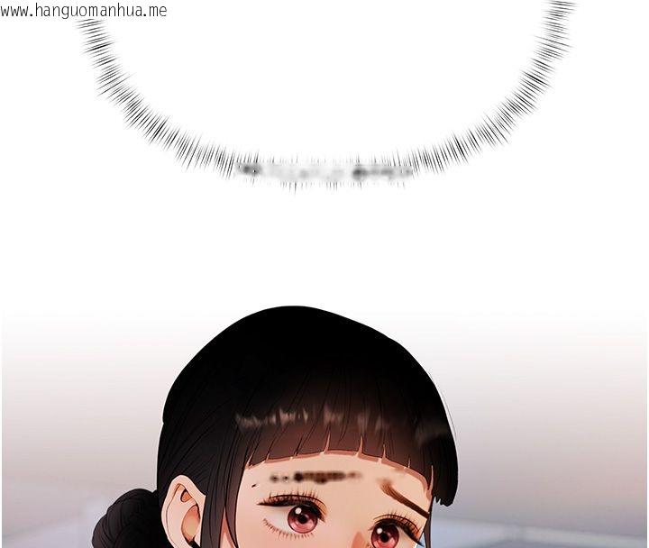 韩国漫画欲债韩漫_欲债-第8话-我可以叫你主人吗…?在线免费阅读-韩国漫画-第149张图片