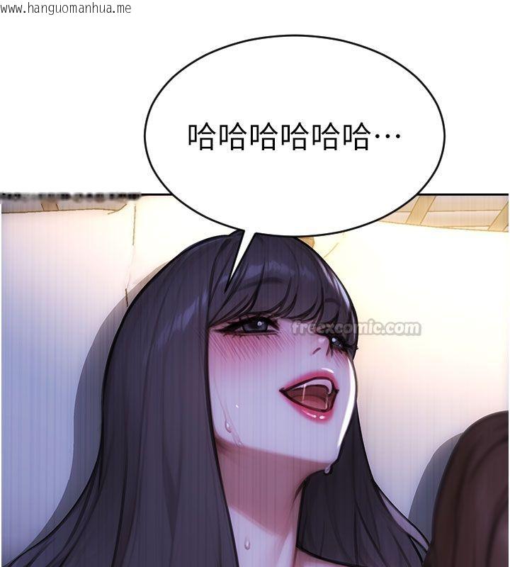 韩国漫画单身即纵欲韩漫_单身即纵欲-第50话-我要以下犯上啰在线免费阅读-韩国漫画-第150张图片