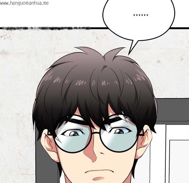 韩国漫画启动复仇系统/超真实征服游戏韩漫_启动复仇系统/超真实征服游戏-第20话在线免费阅读-韩国漫画-第9张图片
