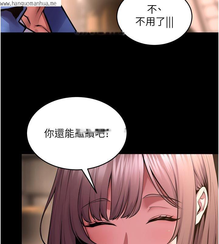韩国漫画狱火重生韩漫_狱火重生-第66话-当我固定伴侣如何?在线免费阅读-韩国漫画-第56张图片