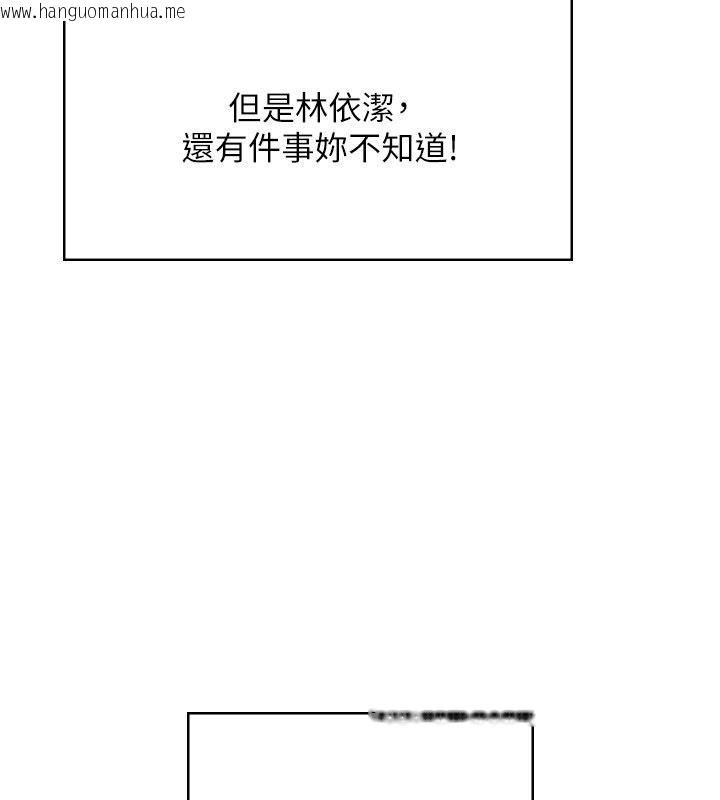 韩国漫画飞机杯女神连线中韩漫_飞机杯女神连线中-第61话-这就是女神香闺?!在线免费阅读-韩国漫画-第181张图片