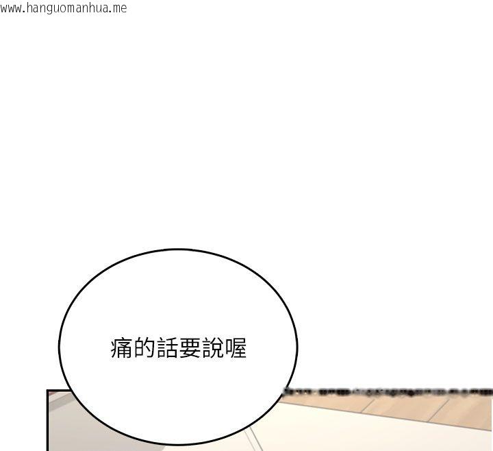 韩国漫画飞机杯女神连线中韩漫_飞机杯女神连线中-第61话-这就是女神香闺?!在线免费阅读-韩国漫画-第174张图片