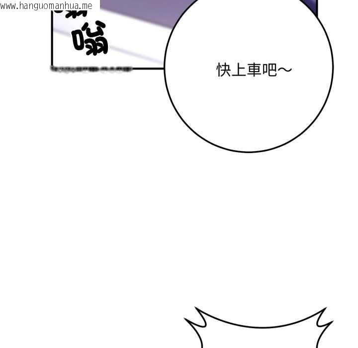 韩国漫画交易以外/成为房地产大亨的我韩漫_交易以外/成为房地产大亨的我-第22话在线免费阅读-韩国漫画-第228张图片