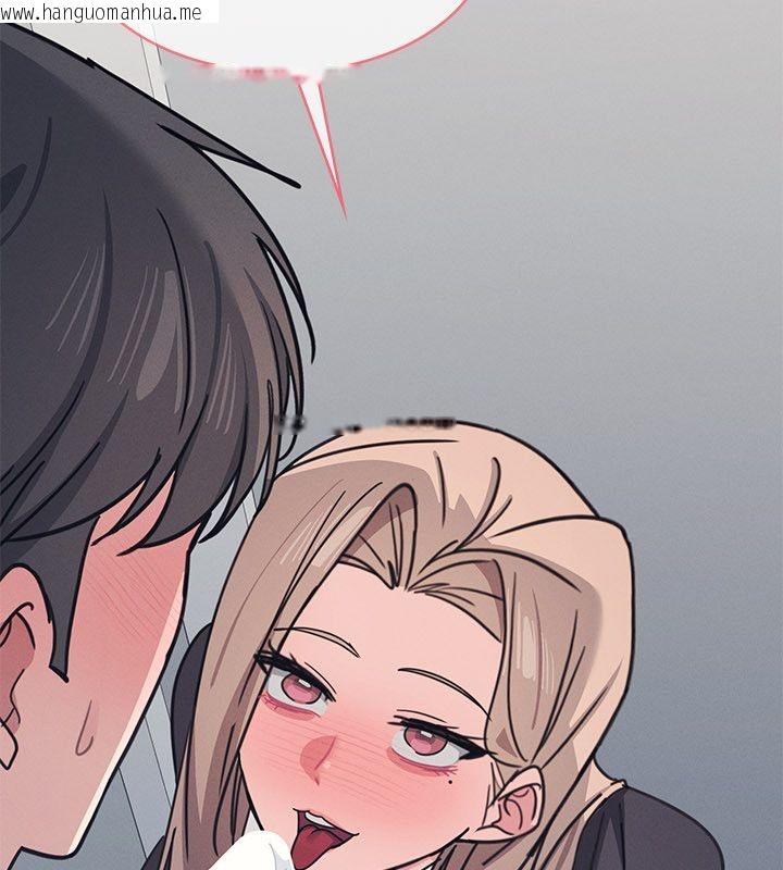 韩国漫画羞耻课堂韩漫_羞耻课堂-第36话-插著玩具上课的变态教师在线免费阅读-韩国漫画-第16张图片
