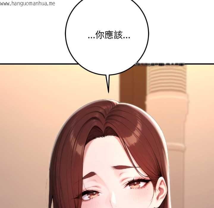 韩国漫画交易以外/成为房地产大亨的我韩漫_交易以外/成为房地产大亨的我-第22话在线免费阅读-韩国漫画-第122张图片