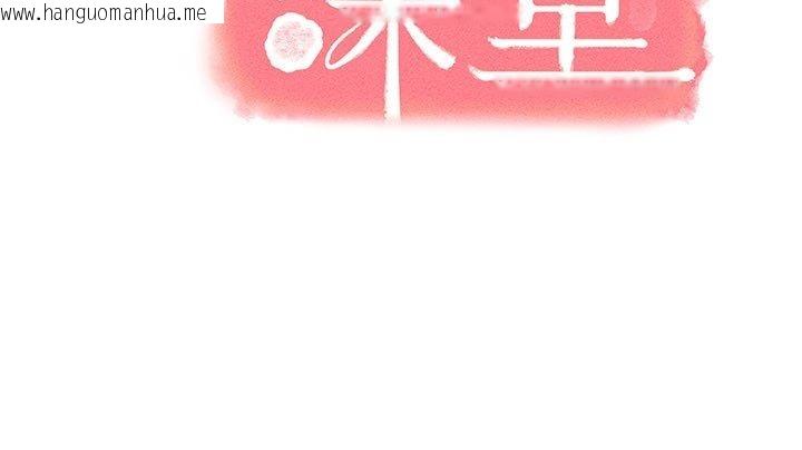 韩国漫画羞耻课堂韩漫_羞耻课堂-第36话-插著玩具上课的变态教师在线免费阅读-韩国漫画-第20张图片