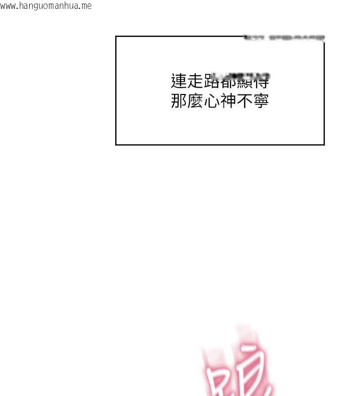 韩国漫画飞机杯女神连线中韩漫_飞机杯女神连线中-第61话-这就是女神香闺?!在线免费阅读-韩国漫画-第43张图片