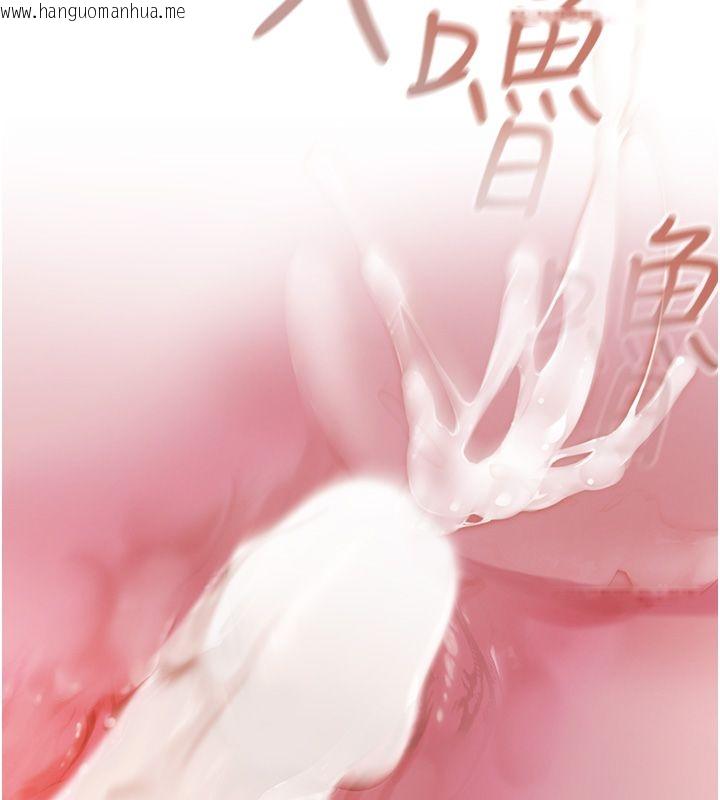韩国漫画欲债韩漫_欲债-第8话-我可以叫你主人吗…?在线免费阅读-韩国漫画-第11张图片