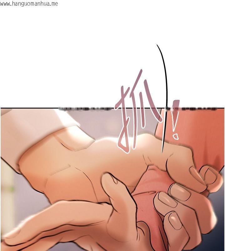 韩国漫画欲债韩漫_欲债-第8话-我可以叫你主人吗…?在线免费阅读-韩国漫画-第59张图片