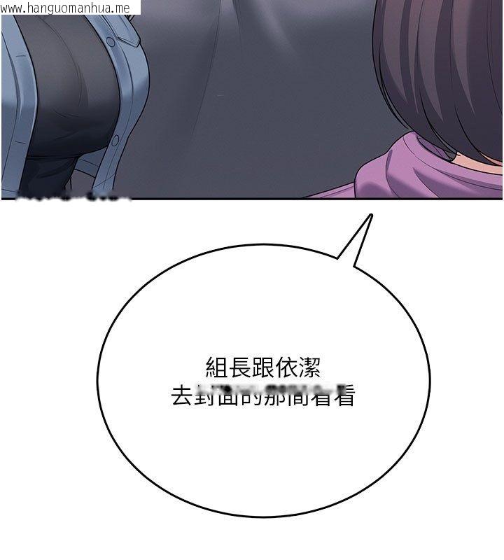 韩国漫画飞机杯女神连线中韩漫_飞机杯女神连线中-第61话-这就是女神香闺?!在线免费阅读-韩国漫画-第13张图片