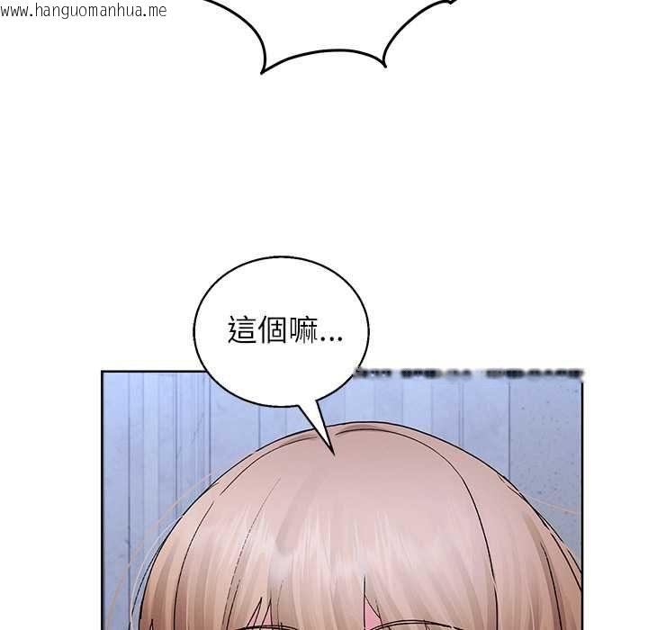韩国漫画分身使我无限变强韩漫_分身使我无限变强-第42话在线免费阅读-韩国漫画-第16张图片
