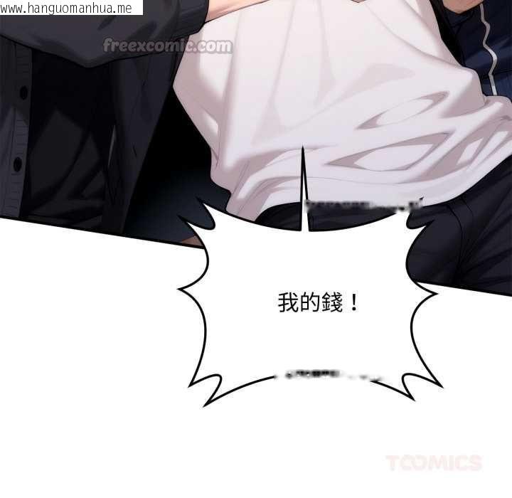 韩国漫画交易以外/成为房地产大亨的我韩漫_交易以外/成为房地产大亨的我-第22话在线免费阅读-韩国漫画-第45张图片