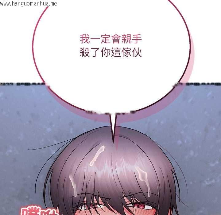 韩国漫画分身使我无限变强韩漫_分身使我无限变强-第42话在线免费阅读-韩国漫画-第153张图片