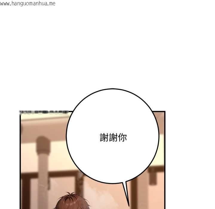 韩国漫画交易以外/成为房地产大亨的我韩漫_交易以外/成为房地产大亨的我-第22话在线免费阅读-韩国漫画-第191张图片