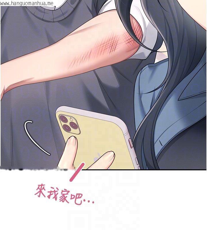 韩国漫画飞机杯女神连线中韩漫_飞机杯女神连线中-第61话-这就是女神香闺?!在线免费阅读-韩国漫画-第113张图片