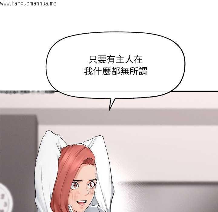 韩国漫画超导体觉醒/超导体大叔韩漫_超导体觉醒/超导体大叔-第37话在线免费阅读-韩国漫画-第41张图片