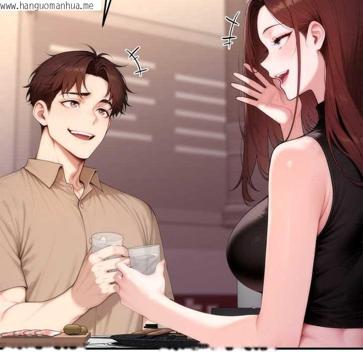 韩国漫画交易以外/成为房地产大亨的我韩漫_交易以外/成为房地产大亨的我-第22话在线免费阅读-韩国漫画-第146张图片