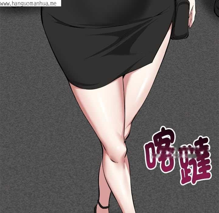 韩国漫画启动复仇系统/超真实征服游戏韩漫_启动复仇系统/超真实征服游戏-第20话在线免费阅读-韩国漫画-第148张图片