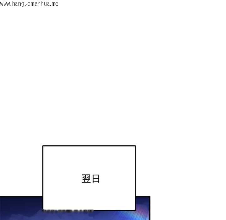 韩国漫画交易以外/成为房地产大亨的我韩漫_交易以外/成为房地产大亨的我-第22话在线免费阅读-韩国漫画-第218张图片