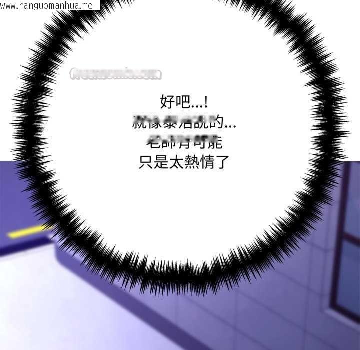 韩国漫画交易以外/成为房地产大亨的我韩漫_交易以外/成为房地产大亨的我-第22话在线免费阅读-韩国漫画-第210张图片