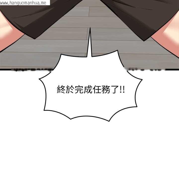 韩国漫画启动复仇系统/超真实征服游戏韩漫_启动复仇系统/超真实征服游戏-第20话在线免费阅读-韩国漫画-第70张图片