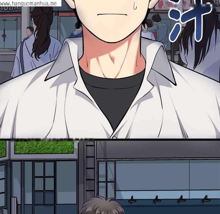 韩国漫画启动复仇系统/超真实征服游戏韩漫_启动复仇系统/超真实征服游戏-第20话在线免费阅读-韩国漫画-第138张图片
