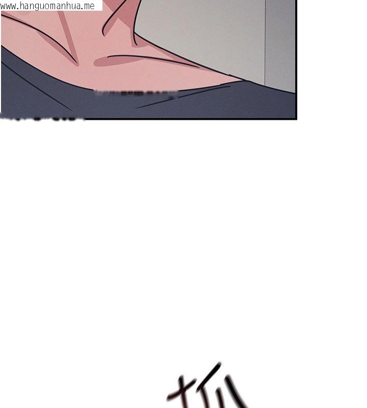 韩国漫画羞耻课堂韩漫_羞耻课堂-第36话-插著玩具上课的变态教师在线免费阅读-韩国漫画-第44张图片