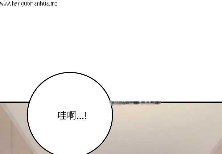 韩国漫画交易以外/成为房地产大亨的我韩漫_交易以外/成为房地产大亨的我-第22话在线免费阅读-韩国漫画-第4张图片
