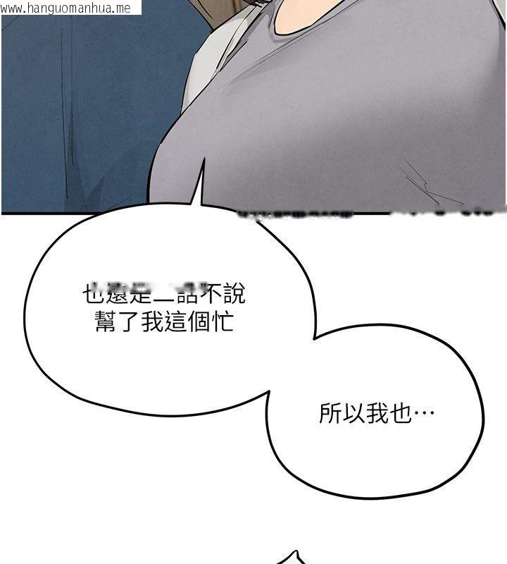 韩国漫画欲海交锋韩漫_欲海交锋-第91话-开始五人的合租生活在线免费阅读-韩国漫画-第136张图片