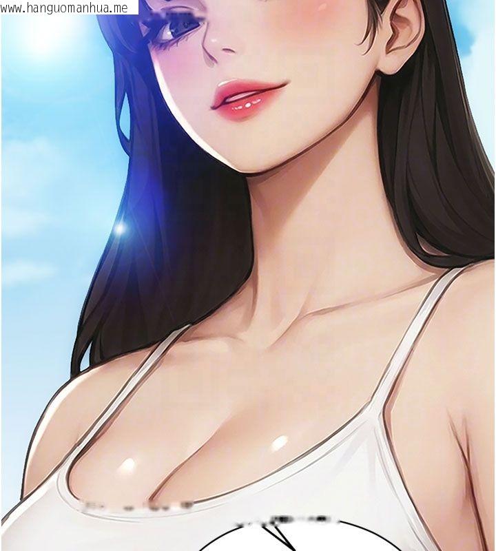 韩国漫画单身即纵欲韩漫_单身即纵欲-第50话-我要以下犯上啰在线免费阅读-韩国漫画-第36张图片
