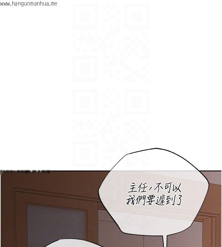 韩国漫画欲债韩漫_欲债-第8话-我可以叫你主人吗…?在线免费阅读-韩国漫画-第104张图片