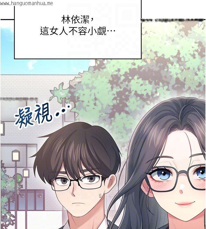 韩国漫画飞机杯女神连线中韩漫_飞机杯女神连线中-第61话-这就是女神香闺?!在线免费阅读-韩国漫画-第128张图片