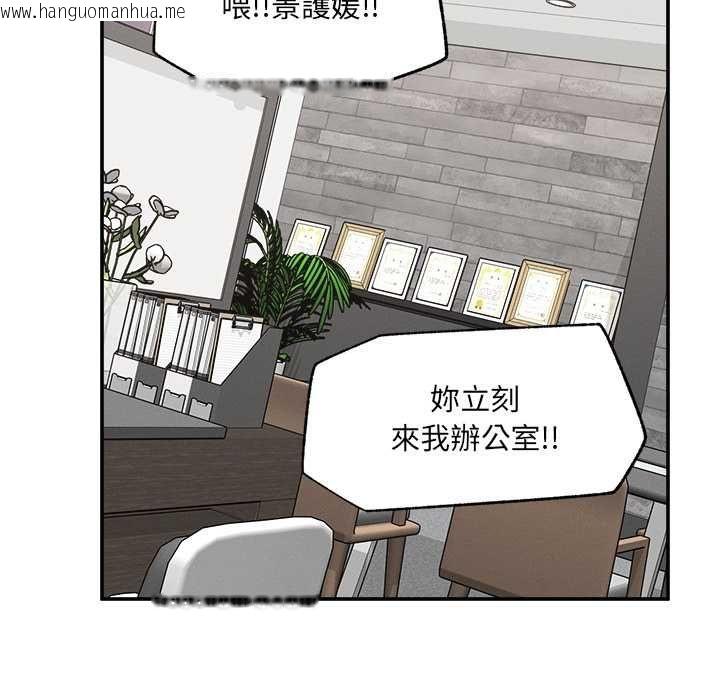 韩国漫画超导体觉醒/超导体大叔韩漫_超导体觉醒/超导体大叔-第37话在线免费阅读-韩国漫画-第16张图片
