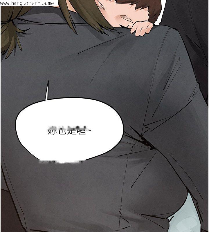 韩国漫画欲海交锋韩漫_欲海交锋-第91话-开始五人的合租生活在线免费阅读-韩国漫画-第8张图片
