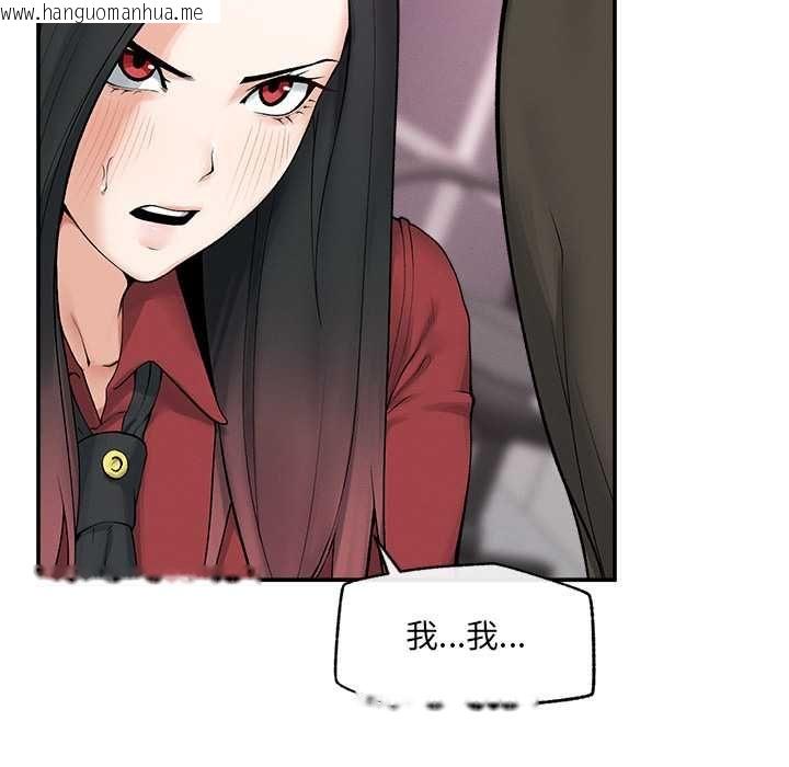 韩国漫画超导体觉醒/超导体大叔韩漫_超导体觉醒/超导体大叔-第37话在线免费阅读-韩国漫画-第116张图片