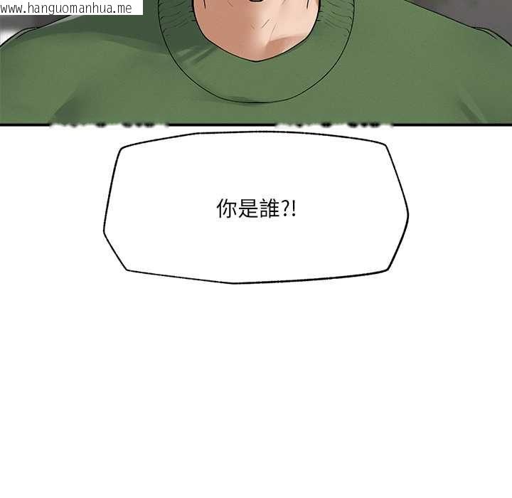 韩国漫画超导体觉醒/超导体大叔韩漫_超导体觉醒/超导体大叔-第37话在线免费阅读-韩国漫画-第47张图片
