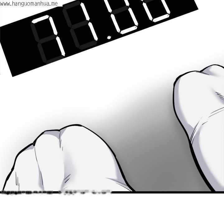 韩国漫画启动复仇系统/超真实征服游戏韩漫_启动复仇系统/超真实征服游戏-第20话在线免费阅读-韩国漫画-第27张图片