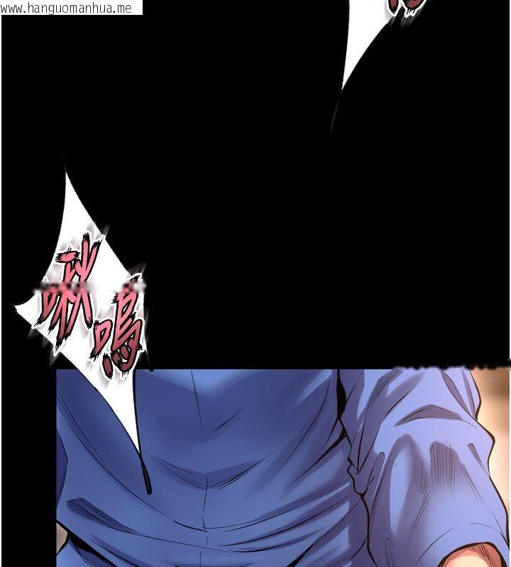 韩国漫画狱火重生韩漫_狱火重生-第66话-当我固定伴侣如何?在线免费阅读-韩国漫画-第16张图片