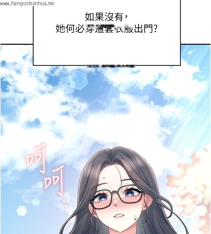 韩国漫画飞机杯女神连线中韩漫_飞机杯女神连线中-第61话-这就是女神香闺?!在线免费阅读-韩国漫画-第5张图片