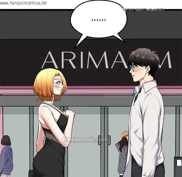 韩国漫画启动复仇系统/超真实征服游戏韩漫_启动复仇系统/超真实征服游戏-第20话在线免费阅读-韩国漫画-第165张图片