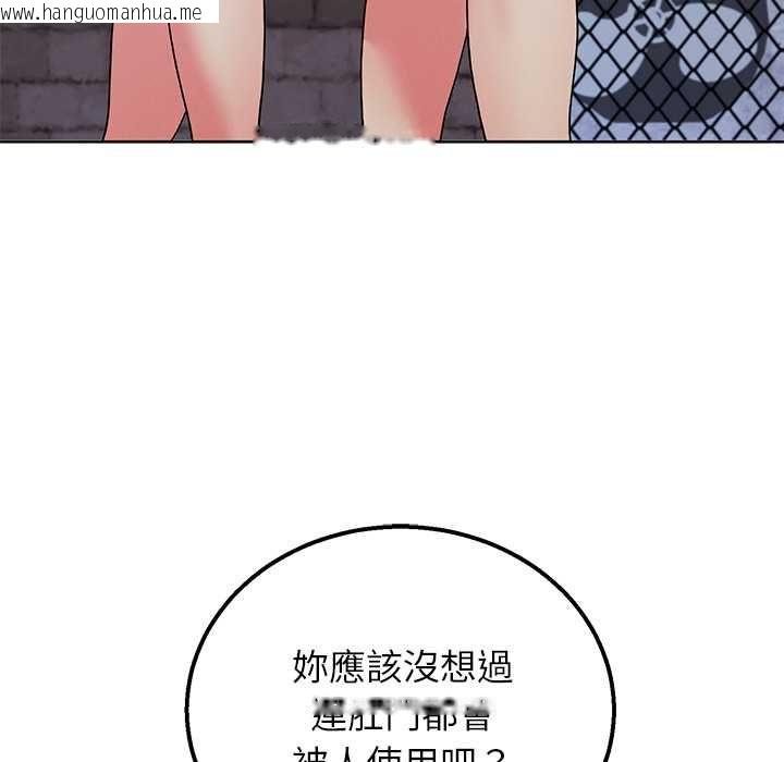韩国漫画分身使我无限变强韩漫_分身使我无限变强-第42话在线免费阅读-韩国漫画-第98张图片