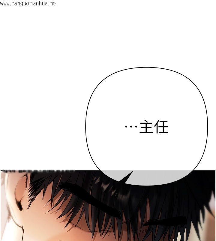 韩国漫画欲债韩漫_欲债-第8话-我可以叫你主人吗…?在线免费阅读-韩国漫画-第57张图片
