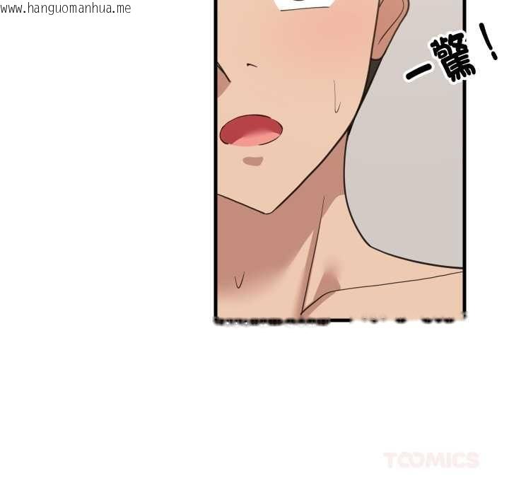 韩国漫画难缠姐妹偏要和我同居/家教住我家韩漫_难缠姐妹偏要和我同居/家教住我家-第93话在线免费阅读-韩国漫画-第138张图片