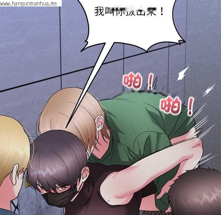 韩国漫画分身使我无限变强韩漫_分身使我无限变强-第42话在线免费阅读-韩国漫画-第76张图片