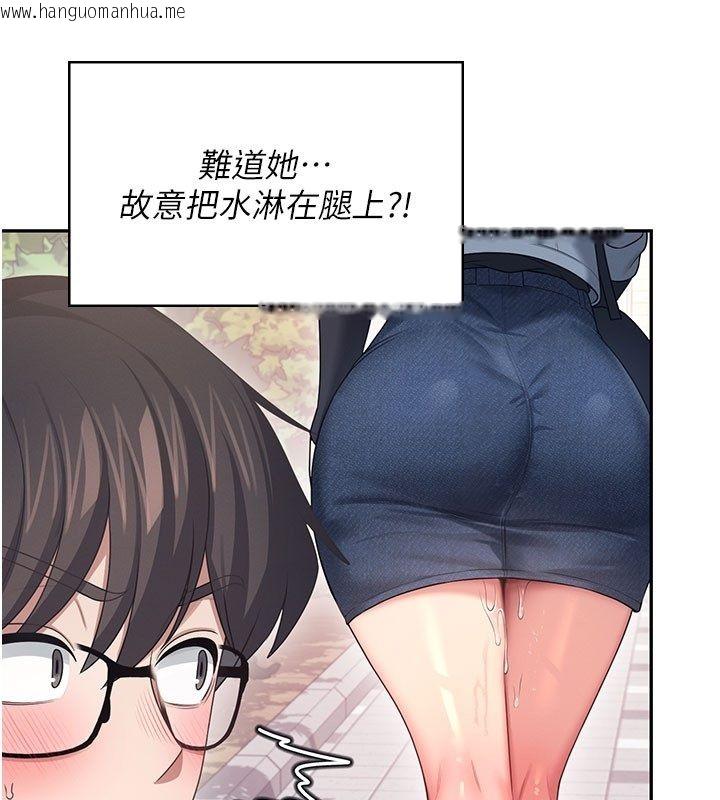 韩国漫画飞机杯女神连线中韩漫_飞机杯女神连线中-第61话-这就是女神香闺?!在线免费阅读-韩国漫画-第125张图片