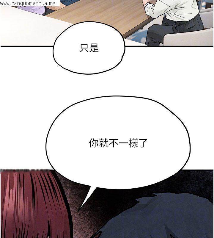 韩国漫画欲海交锋韩漫_欲海交锋-第91话-开始五人的合租生活在线免费阅读-韩国漫画-第142张图片