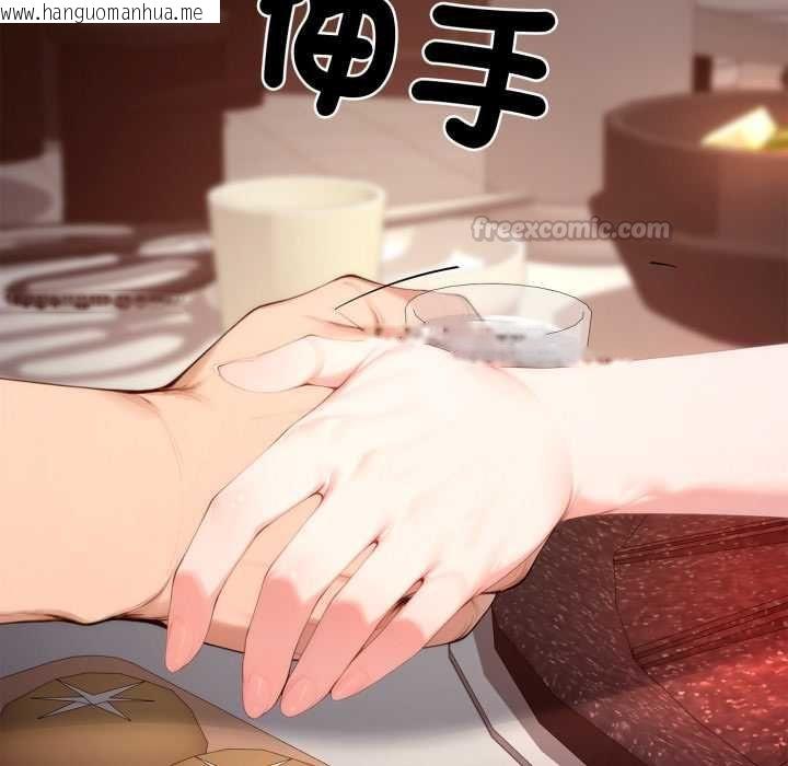 韩国漫画交易以外/成为房地产大亨的我韩漫_交易以外/成为房地产大亨的我-第22话在线免费阅读-韩国漫画-第120张图片