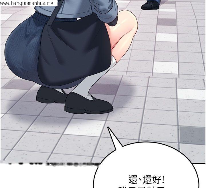 韩国漫画飞机杯女神连线中韩漫_飞机杯女神连线中-第61话-这就是女神香闺?!在线免费阅读-韩国漫画-第52张图片