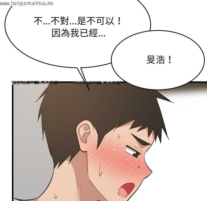 韩国漫画难缠姐妹偏要和我同居/家教住我家韩漫_难缠姐妹偏要和我同居/家教住我家-第93话在线免费阅读-韩国漫画-第7张图片
